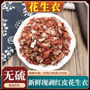 ��������ș��250g�˼tƤ�����t������Ƥ��Ʒ�ɼt�»���Ƥ��Ȼ�o��