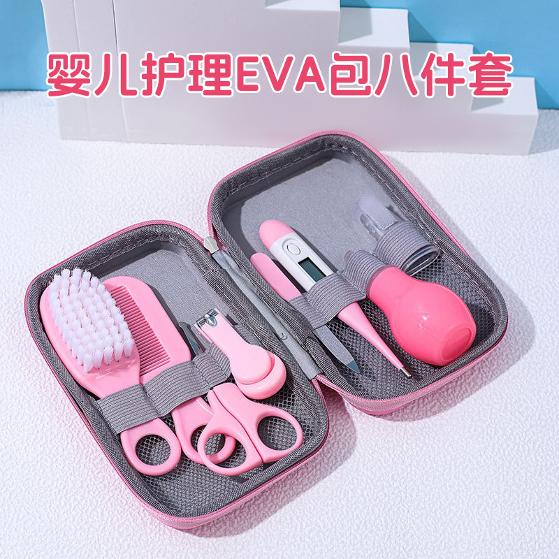 Children's Baby Nail Scissors 8-Piece Set Comb Brush Nasal Aspirator Eva Bag Care Set Mother and Baby Supplies Wholesale