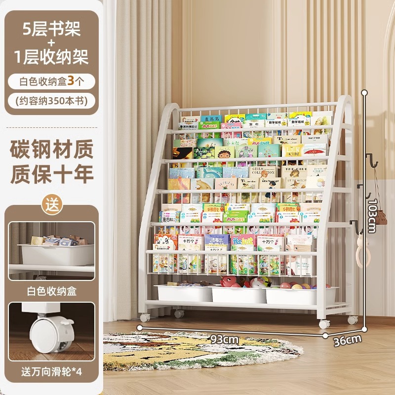 Estante de libros de dibujos para niños área de lectura estante de almacenamiento de juguetes móviles simple estante de almacenamiento de estantes de libros para bebés