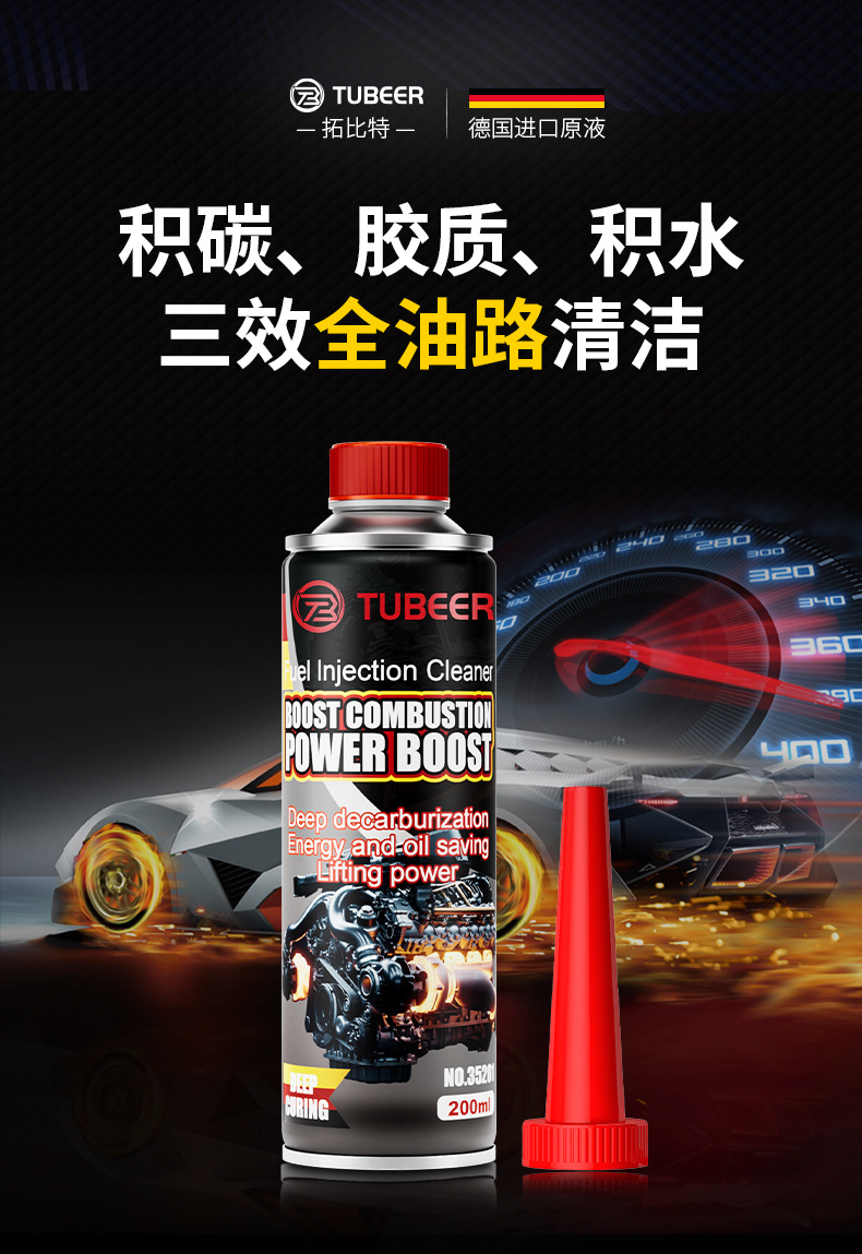 Free Shipping Guangzhou Nuojie Fuel System Additive Engine Cleaning Carbon Removal Maintenance Car Supplies