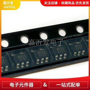 WL2803E25-5/TR SOT23-5 voltage regulator chip 1.2V/1.8V/2.5V/2.8V/3.0V/3.3V