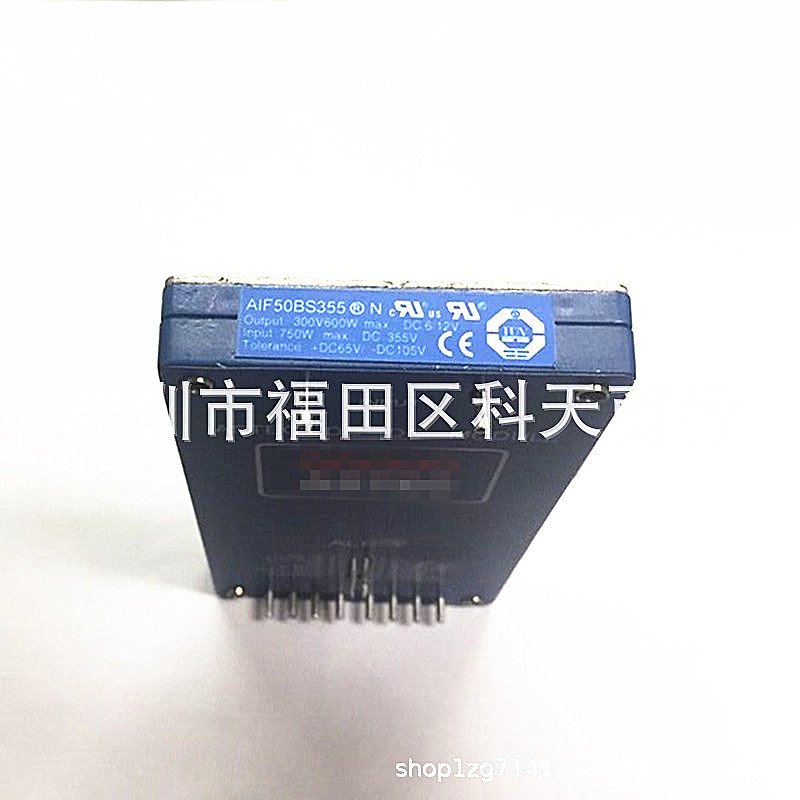 全新 AIF50BS355 现货 DC-DC电源模块 MODULE 需要了解可进店咨询