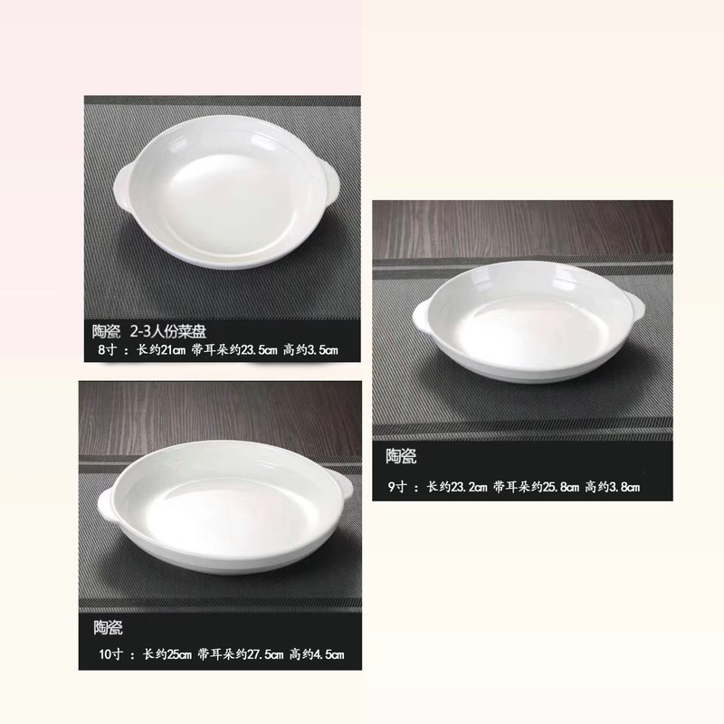 特色陶瓷防烫双耳盘大号剁椒鱼头盘家用精致水果盘蒸盘深圆盘菜盘|undefined