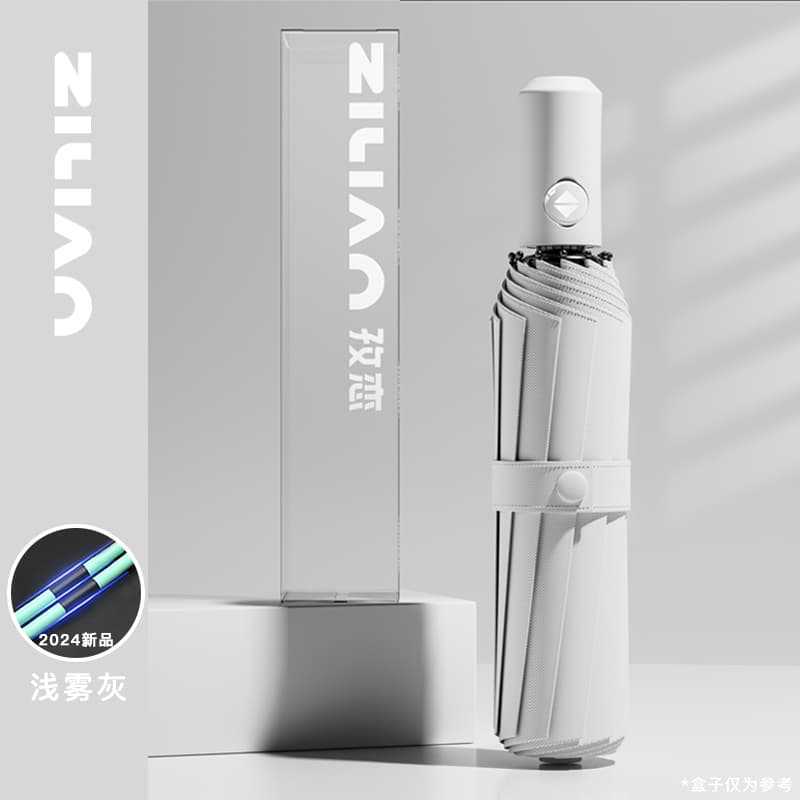 32 ダブルリブ全自動強化大型カスタム卸売晴雨兼用傘女性用サンシェード日焼け止め UV|undefined