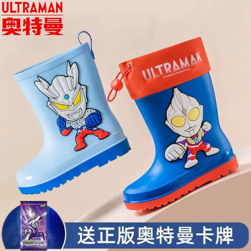 Аутентичные сетки Dega Cyros Ultaman Детские дождевые ботинки средний ствол Нескользящие мальчики Детские водонепроницаемые ботинки