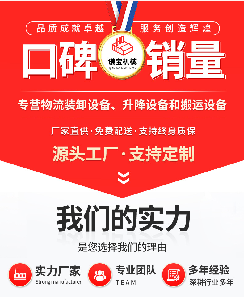 详情页_12