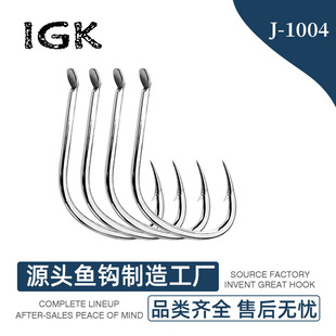 Dexin Fish Hooks, Iseki Iron Plate Hooks, Flat Head Sea Fishing Hooks, Lure Hooks with Barbs, Outdoor Hook-Shaped Cross-Border Exclusive Supply