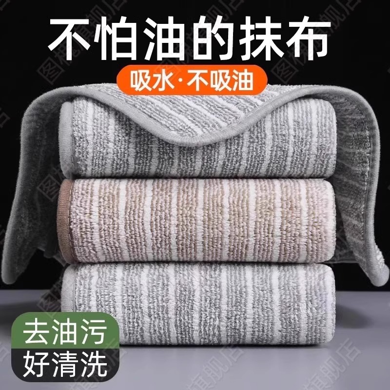 Bamboo Charcoal Fiber Kitchen Rags, Dish Towels, Thickeneded Water-Absorbent Lint-Free Dishcloths, Oil-Removing Cleaning Towels