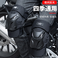 Motorcycle PP double strap warm and breathable short windproof riding protective gear four-piece set elbow and knee pads