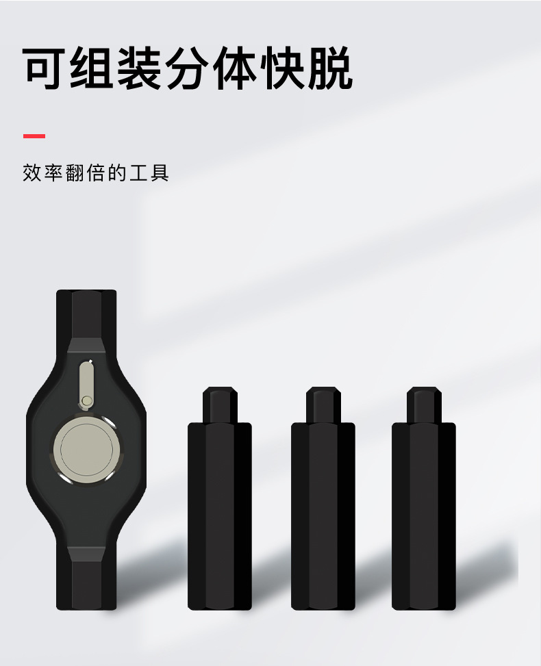 新款24合一棘轮螺丝刀详情页_10.jpg