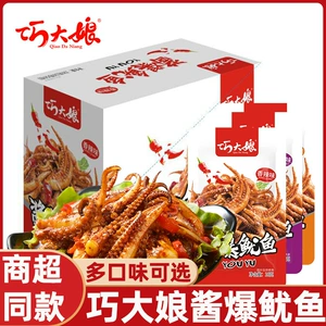 巧大娘 Жареные щупальца кальмара, барбекю, острые закуски, морепродукты, готовые к употреблению кальмары, острые приготовленные закуски