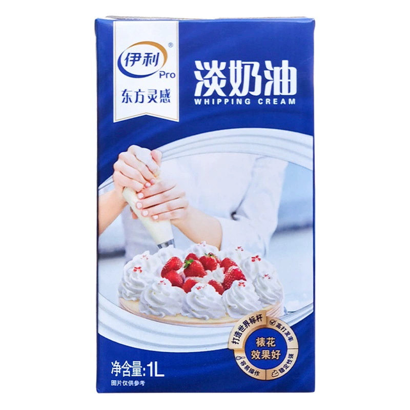 Легкий крем Yili, 1 л, восточное вдохновение, специальный легкий крем для животных, украшение для торта, молочная глазурь, легко взбивать крем