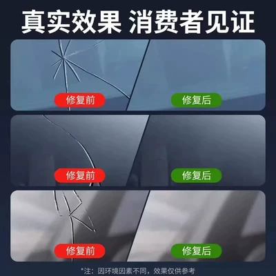 Windshield Crack Repair, No Trace, Auto glass repair liquid