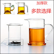厂家加厚耐高温玻璃泡茶器S7把雪菊杯过滤内胆泡茶杯茶水分离礼盒