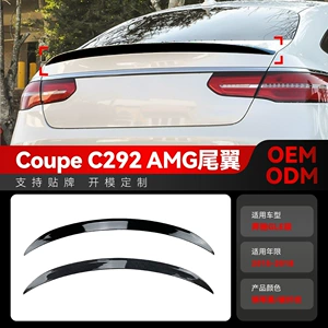 2015-2018 Mercedes-Benz GLE Coupe C292 AMG kiçik quyruq spoyleri