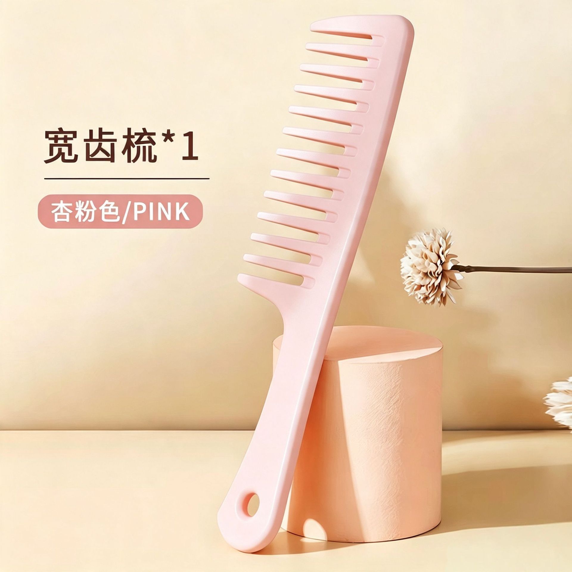 Peine de Dientes Anchos 5.8x23.5cm de Plástico Anti-Nudos para Cabello Largo y Uso Doméstico image 8