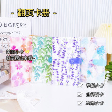 森林名片册小清新3寸拍立得相册本照片收纳明信片贴纸卡册卡片