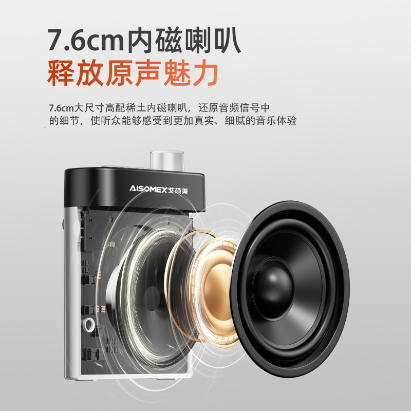 艾硕美小蜜蜂新款K6无线扩音器 教师用 有线教学用耳麦 户外叫卖|undefined
