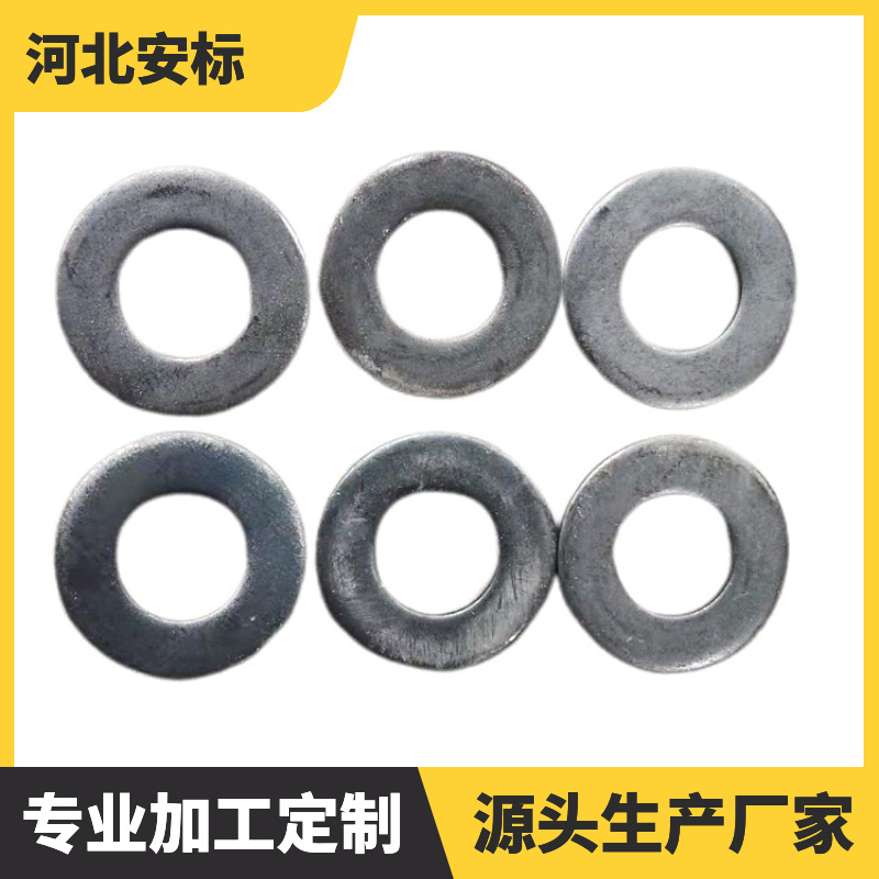 达克罗铁路平垫 铁路平垫圈 60kg钢轨螺旋道钉加厚平垫.