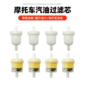 Motorcycle filter, gasoline pipe filter element, gasoline filter fuel pipe, motorcycle carburetor, oil cup