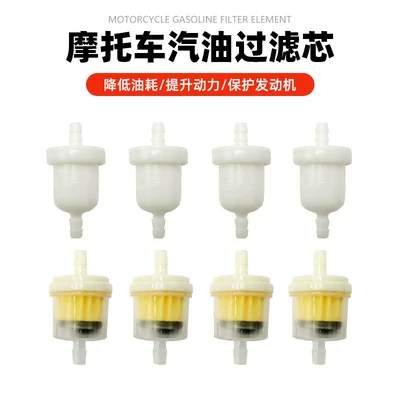 Motorcycle filter, gasoline pipe filter element, gasoline filter fuel pipe, motorcycle carburetor, oil cup