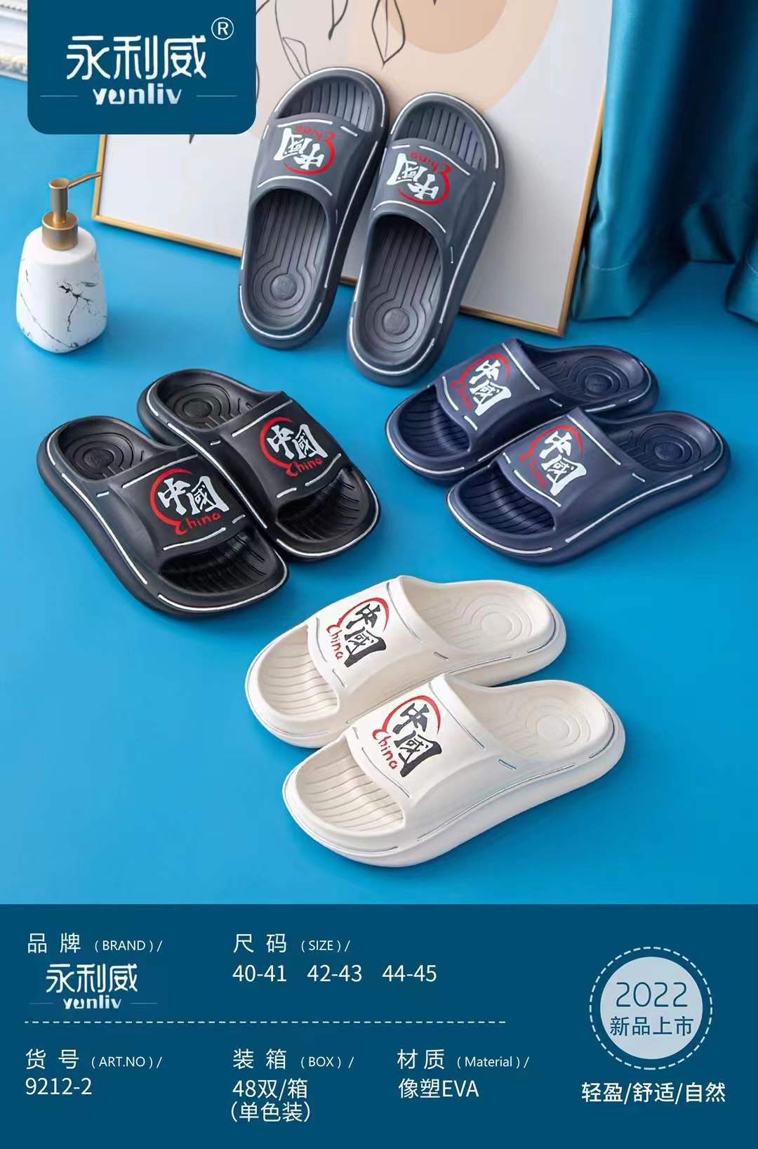 微信图片_20220120193430