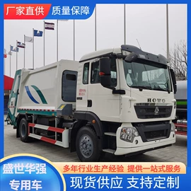 挂车;工程建筑机械;喷洒车