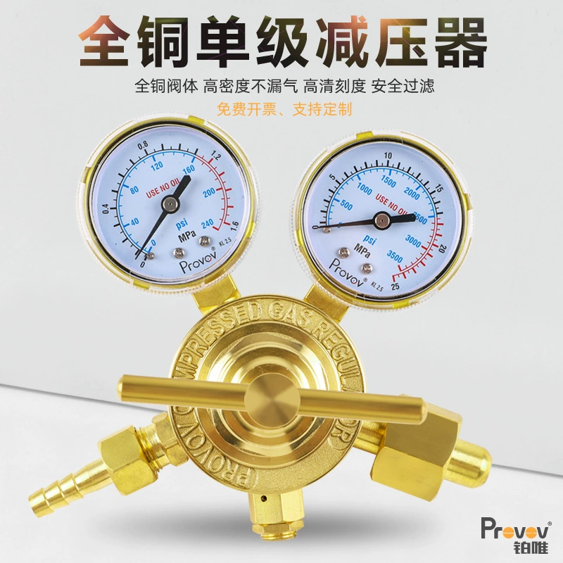 Медный редуктор давления 152IN-125 152X 152IN-80 для азота, кислорода, гелия, аргона, промышленный редукционный клапан