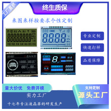 ���S����LCDҺ���@ʾ������Դ��늘�HTNҺ�����δaVA�������@ʾ��