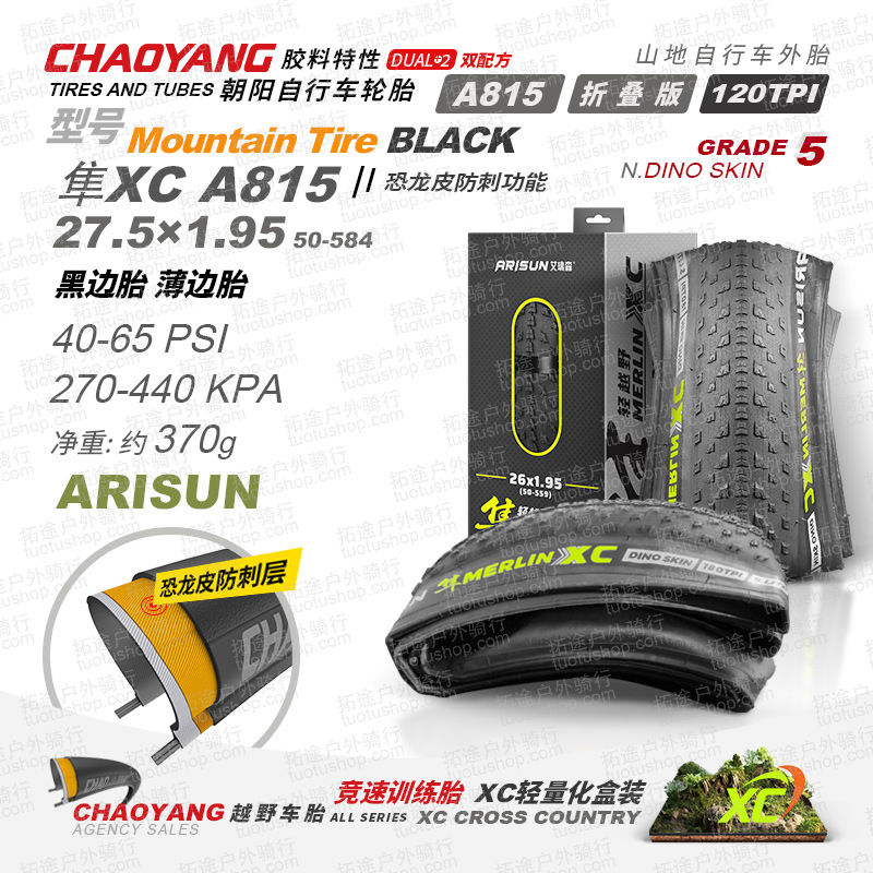 Neumáticos para bicicleta de montaña Chaoyang, serie 24, 26, 27.5, 29*1.5, 1.75, 1.95, 2.35