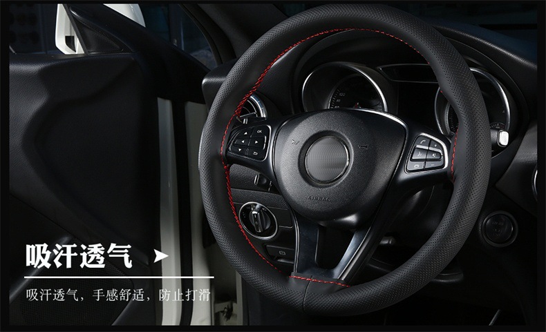 High elastic skin feeling leather hand stitched steering wheel cover four seasons GM handle cover new four-sided elastic leather cover