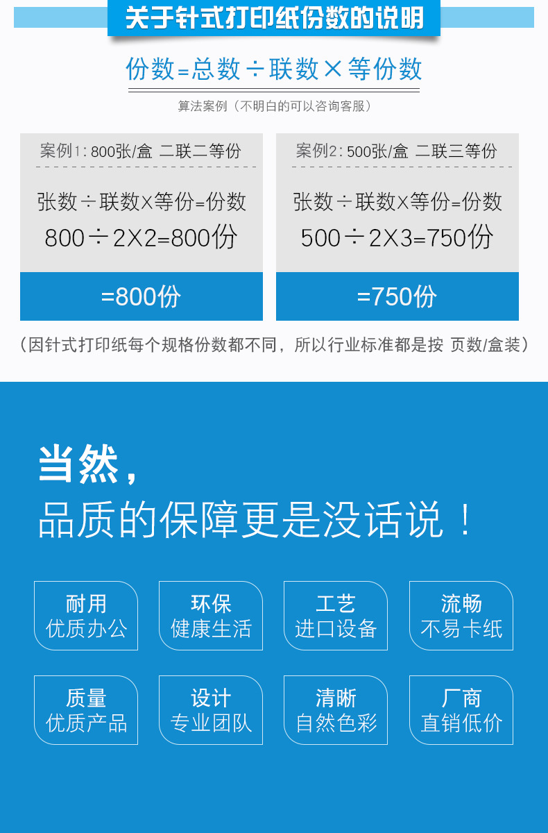 电脑打印纸中性箱_04.jpg