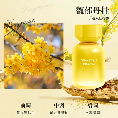 Car Aromatherapy 2026 New Model Long-Lasting Fragrance High-End Car-Specific Perfume for Use in the Car to Purify the Air and Remove Odors (Car Perfume Aromatherapy) - fragrant-osmanthus