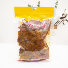 �����خa�i�⸬��500g��ζ��߅����ؓ����Ƭ���eҰ��¶�I��ʳ