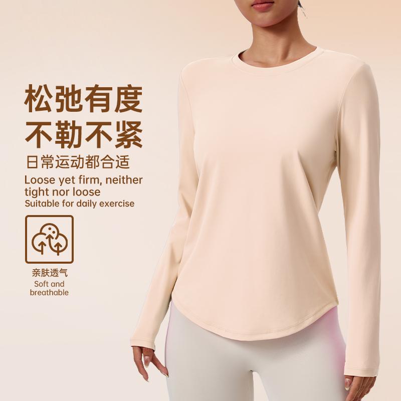 Round-neck, long-sleeved, A-line yoga top: skin-friendly, breathable, loose-fitting, slimming, casual, suitable for sports, fitness, and yoga Round-neck, long-sleeved, A-line yoga top: skin-friendly, breathable, loose-fitting, slimming, casual, suitable for sports, fitness, and yoga