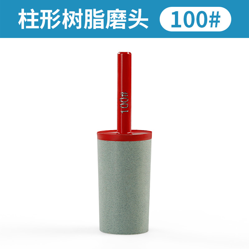 Cabeza de molienda de resina de diamante cilíndrica pequeña rueda de molienda alivio de piedra pulido tallado de piedra procesamiento taladro eléctrico molino recto varilla de molienda