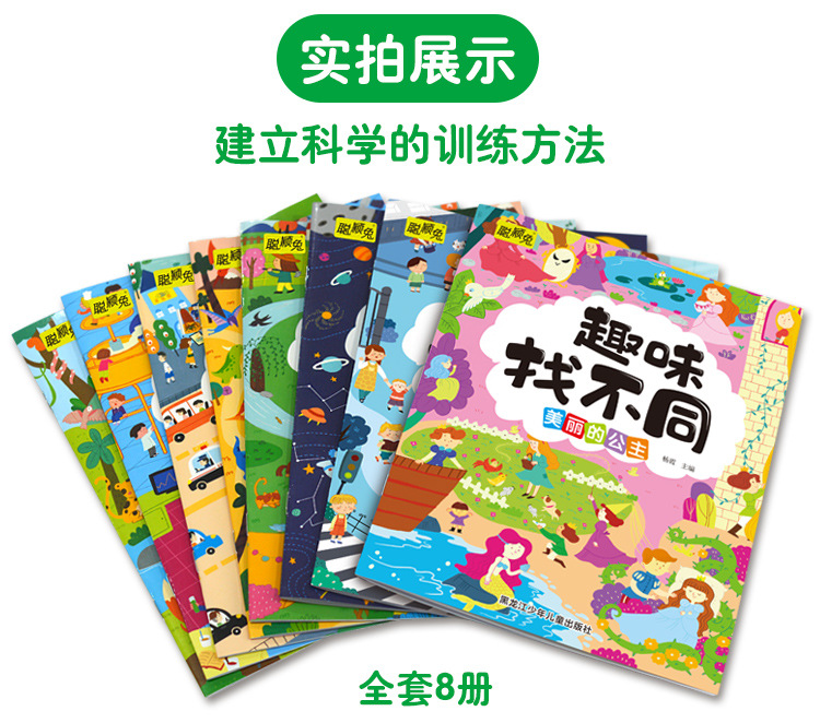详情图