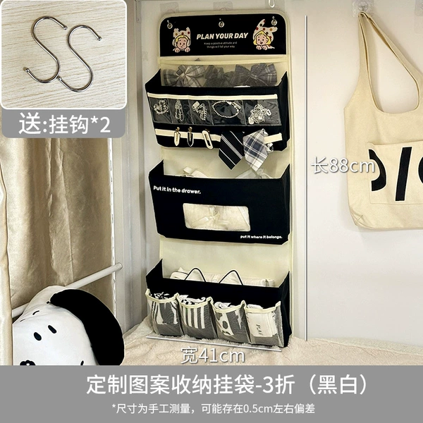 [Third Generation] Storage Hanging Bag-3 Layers Black and White [Free Hook]