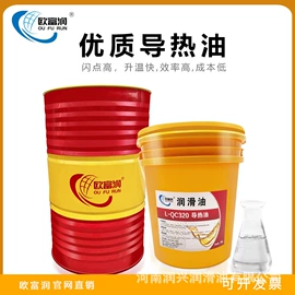 液压油;工业齿轮油;车用齿轮油