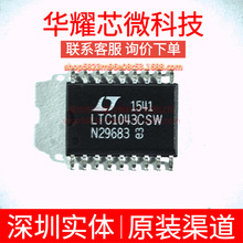 LTC1043CSW#PBF ȫ��ԭ�b ���bSOP-18 DC-DC�ԴоƬ