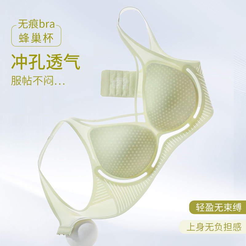 Cooling Honeycomb Breathable Hole Cup Bra Cross Breast Beauty Anti-Sagging Expansion and Auxiliary Breast Cooling Body-Feeling Bra