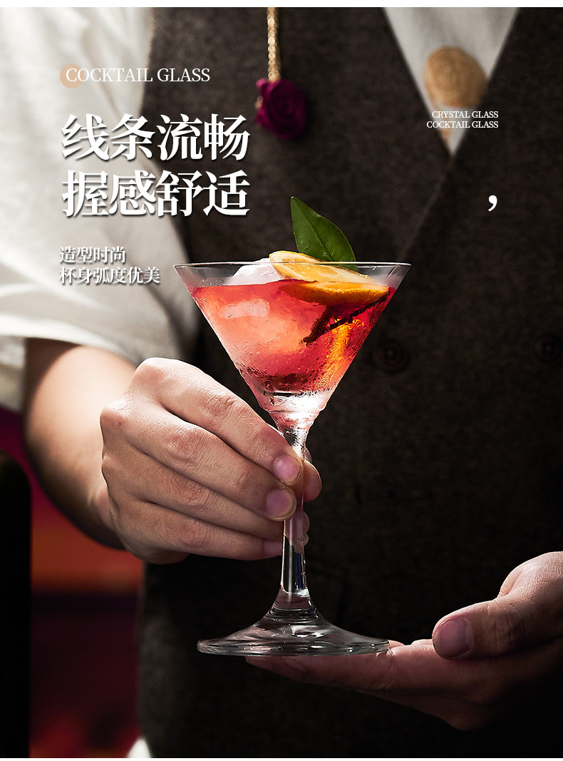 鸡尾酒杯_02.jpg