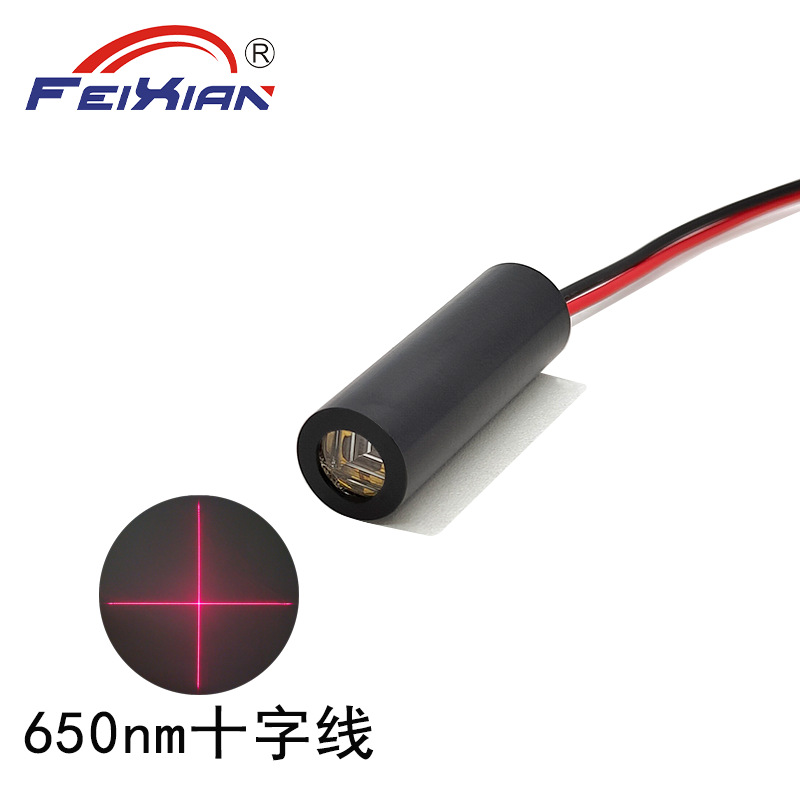 10X30mm650nm5mW十字线定位激光模组镭射防伪发射器件