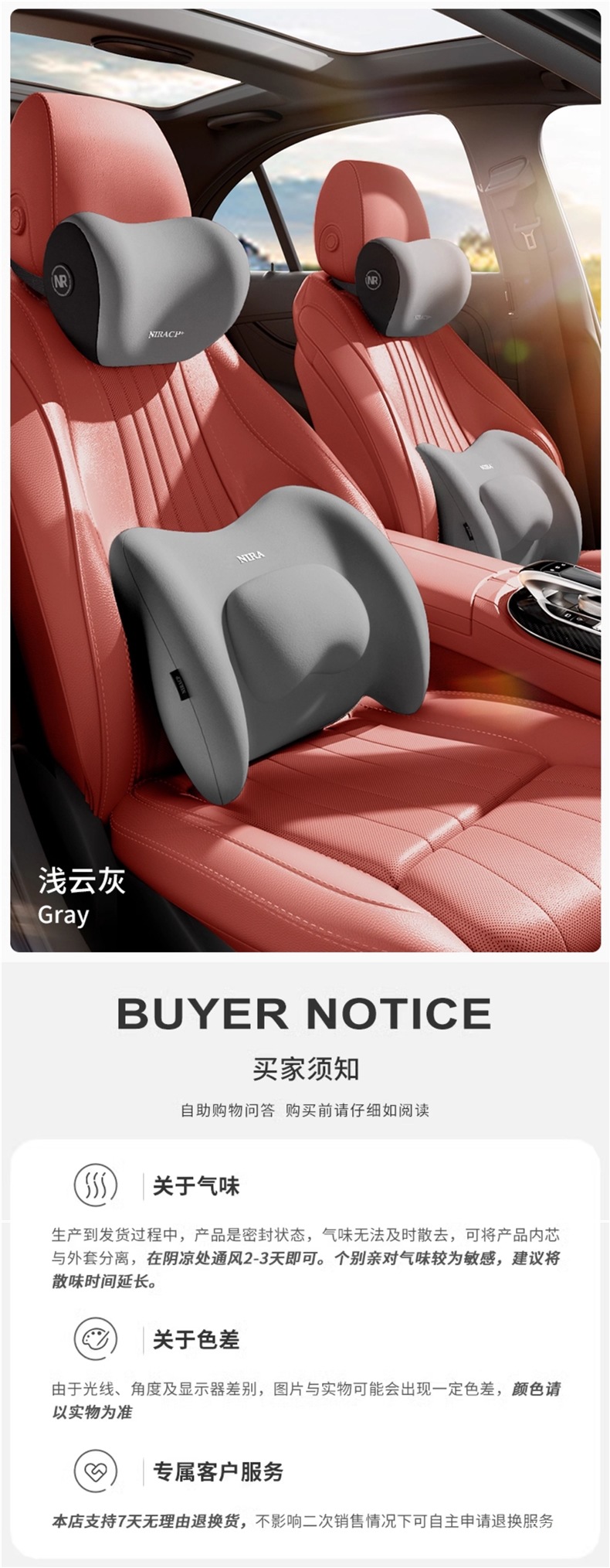 Car Headrest, Lumbar Support, Neck Pillow, Car Cushion, Driver's Seat Lumbar Support, Weihui