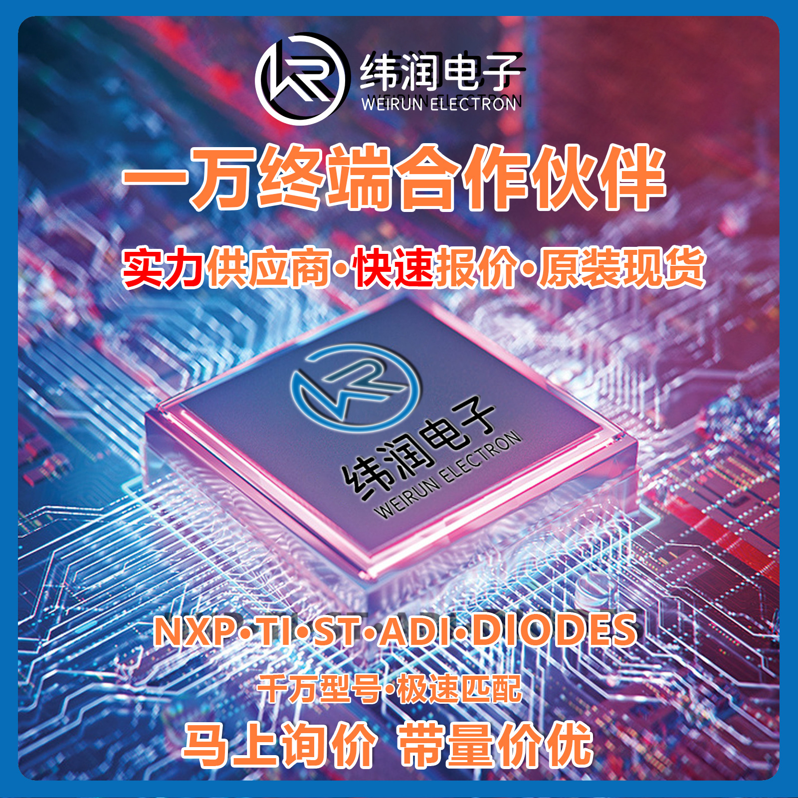 商品图