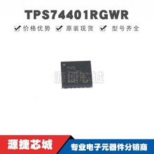 TPS74401RGWR VQFN-20 zӡTPS74401 Է(LDO)оƬIC ȫ