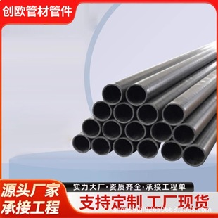 pe��ڏ�ˮ��90-120䓽z�W�Ǽܾ���ϩ���ϏͺϹܲĿ����͸ߜعܲ�