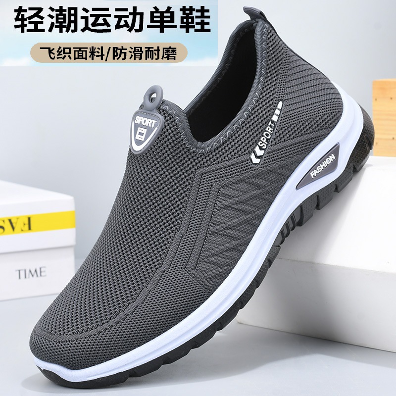 老北京布鞋男款防滑中年爸爸鞋休闲运动一脚蹬透气轻便舒适健步鞋