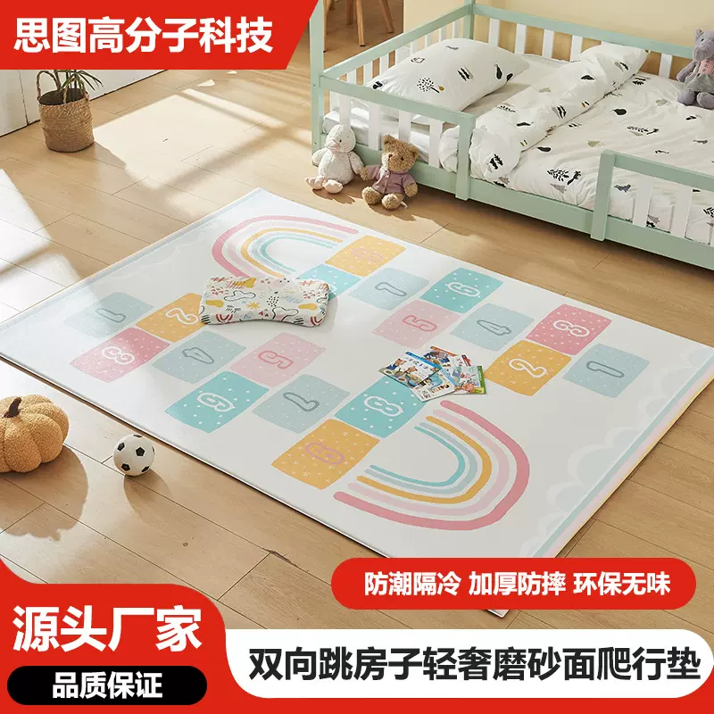 亚马逊专供全防水TPU儿童幼教磨砂地垫双面可用TPU游戏爬行垫
