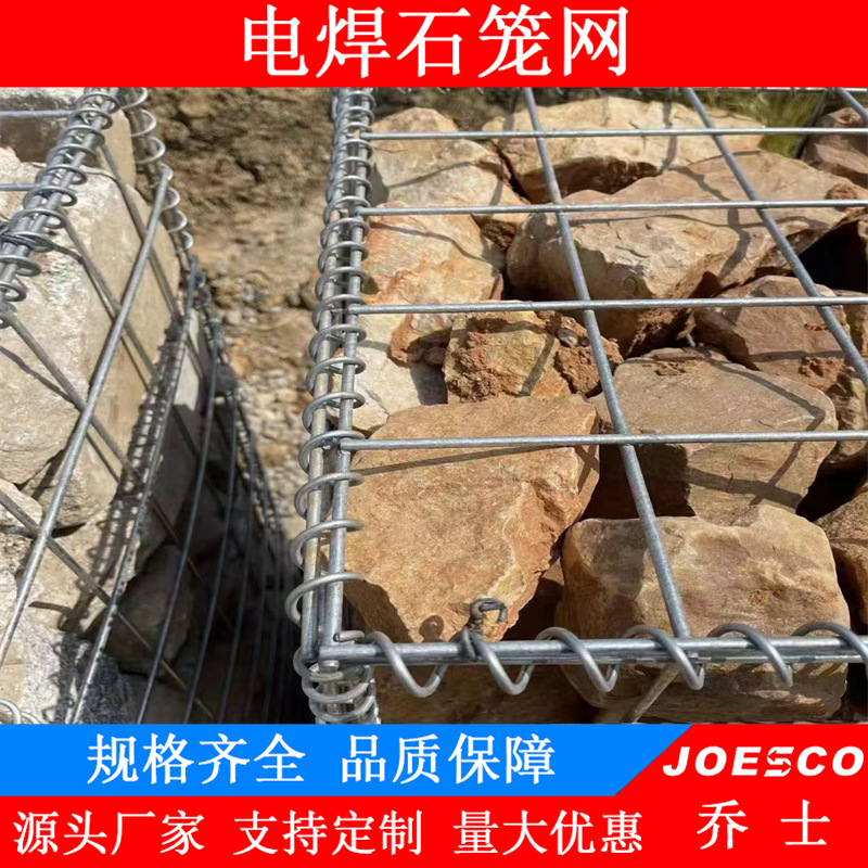 公园景观电焊石笼网园林绿色生态石笼网焊接钢筋挡墙